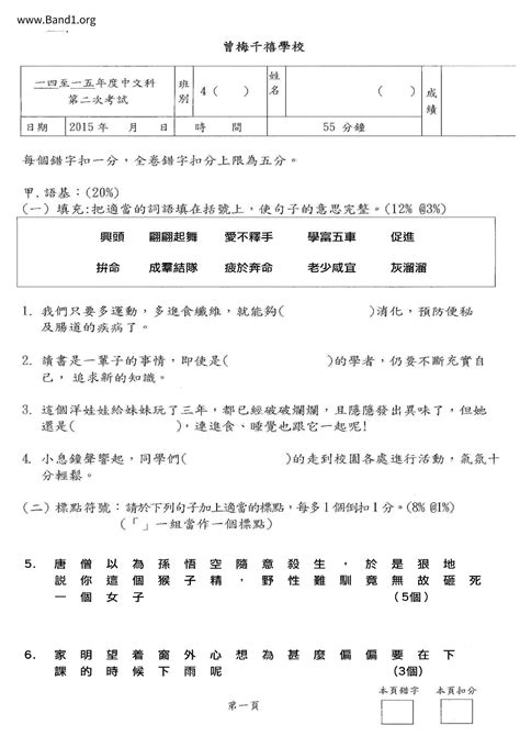 德才兼備 意思|德才兼備 的意思、解釋、用法、例句